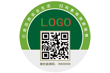 定位燙防偽標(biāo)簽
