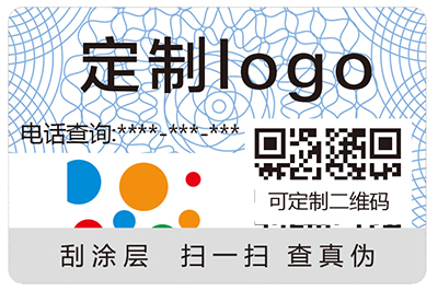 防偽標(biāo)簽