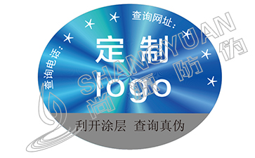 激光彩色二維碼防偽標(biāo)簽