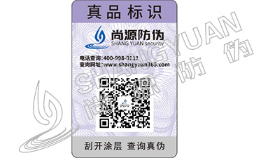 怕買到假電線？防偽專家教你這么做，真假一眼就看明白