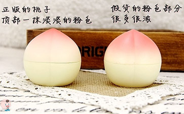 防偽查詢防偽標(biāo)簽