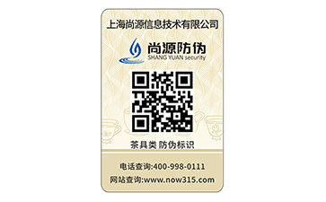 防偽溯源系統(tǒng)對制作食品商家有哪些價(jià)值？  