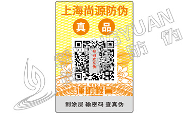 彩虹防偽印刷的流程是什么？