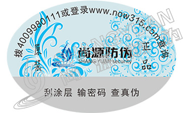 二維碼溯源系統(tǒng)有哪些價值？