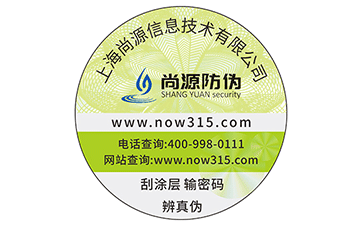 二維碼防偽標簽的優(yōu)勢有哪些？