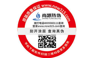 產(chǎn)品貼有條形碼，為什么還要貼二維碼防偽標(biāo)簽？