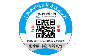 駕馭凌風，穿越激光防偽