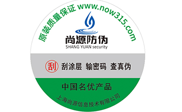 二維碼是怎樣實現(xiàn)防偽的？