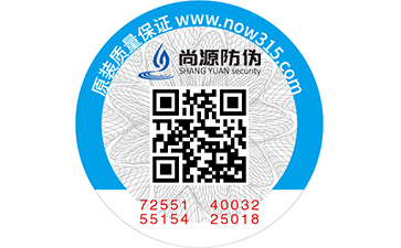 激光二維碼防偽標(biāo)簽有哪些技術(shù)類型？