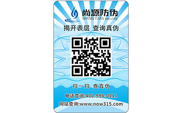 溫變防偽標(biāo)簽是怎樣進(jìn)行防偽的？