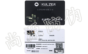 二維碼食品防偽溯源系統(tǒng)