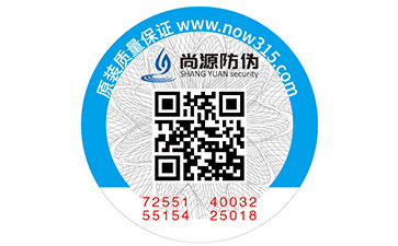 二維碼溯源系統(tǒng)