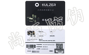 防偽溯源系統(tǒng)