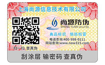 選擇防竄貨管理系統(tǒng)要注意些什么？