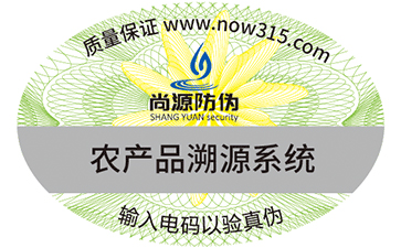 有關(guān)防竄貨管理系統(tǒng)有些什么功能特點(diǎn)？