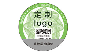 數(shù)碼防偽標簽