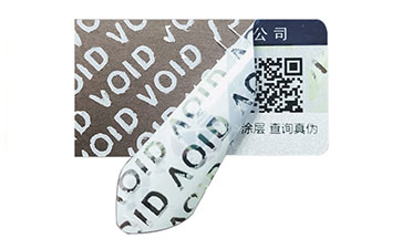 VOID防偽標(biāo)志